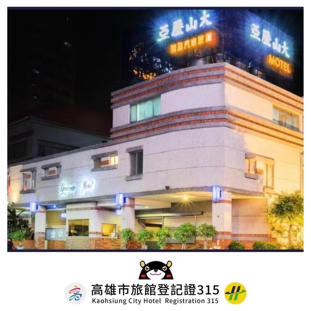 Alexander Motel Kaohsiung Eksteriør bilde